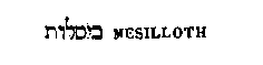 [Hebrew Text]