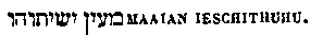 [Hebrew Text]