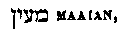 [Hebrew Text]