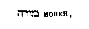 [Hebrew Text]