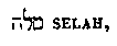 [Hebrew Text]