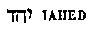 [Hebrew Text]