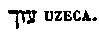 [Hebrew Text]