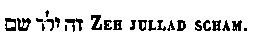 [Hebrew Text]