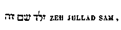 [Hebrew Text]