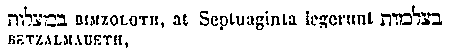 [Hebrew Text]