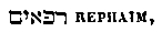 [Hebrew Text]