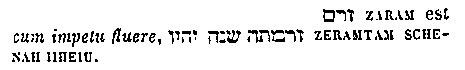 [Hebrew Text]