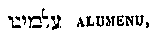 [Hebrew Text]