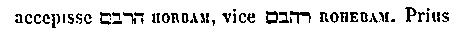 [Hebrew Text]