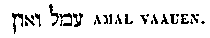 [Hebrew Text]