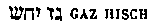 [Hebrew Text]