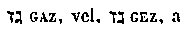 [Hebrew Text]