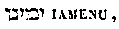 [Hebrew Text]
