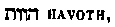 [Hebrew Text]