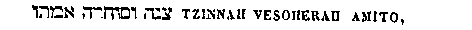 [Hebrew Text]