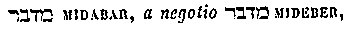 [Hebrew Text]