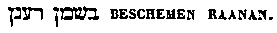 [Hebrew Text]