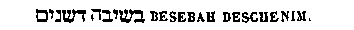 [Hebrew Text]