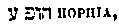 [Hebrew Text]