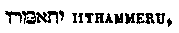[Hebrew Text]