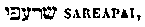 [Hebrew Text]