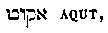[Hebrew Text]