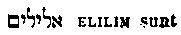 [Hebrew Text]
