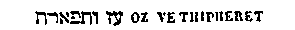 [Hebrew Text]