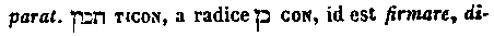 [Hebrew Text]