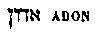 [Hebrew Text]