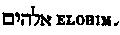 [Hebrew Text]