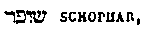[Hebrew Text]