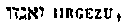 [Hebrew Text]