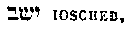 [Hebrew Text]