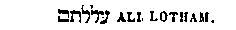 [Hebrew Text]
