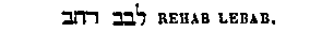 [Hebrew Text]