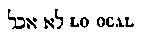 [Hebrew Text]