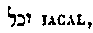 [Hebrew Text]