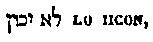 [Hebrew Text]
