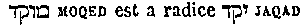[Hebrew Text]