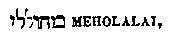 [Hebrew Text]
