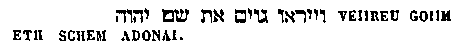 [Hebrew Text]