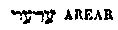 [Hebrew Text]