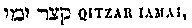 [Hebrew Text]