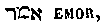 [Hebrew Text]