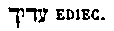 [Hebrew text]