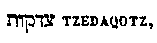 [Hebrew text]