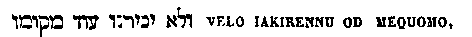 [Hebrew text]