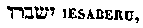 [Hebrew text]